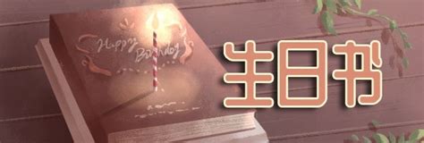 8/7生日|8月7日生日书